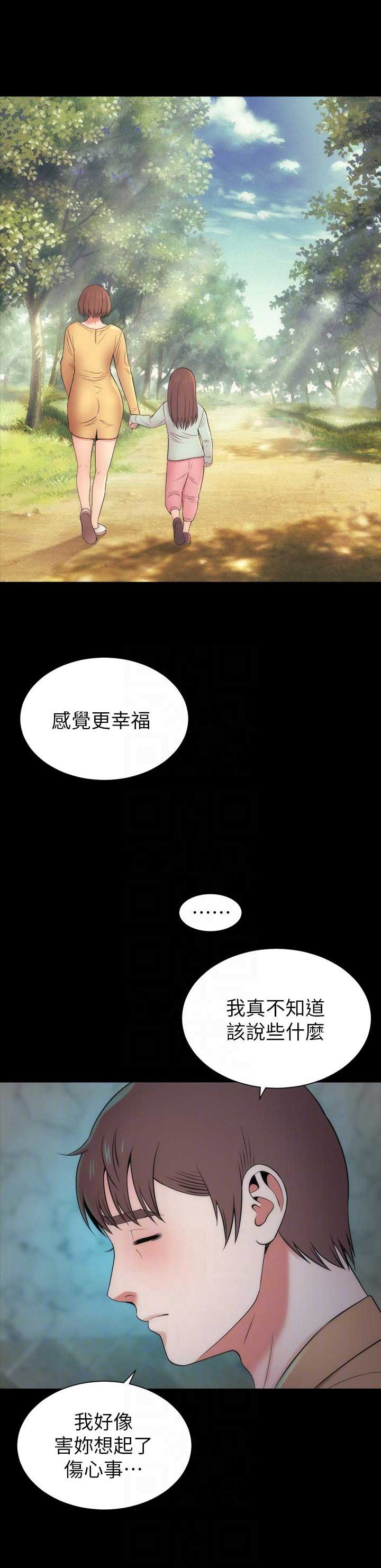 第24话13