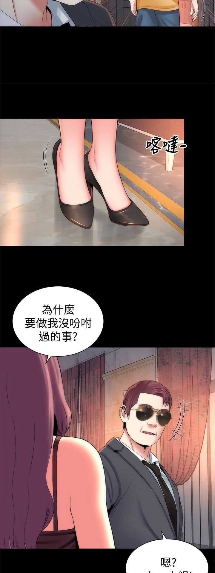 第89话5