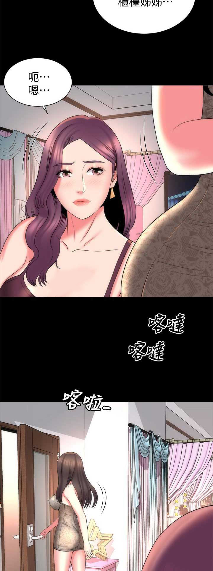 第86话12