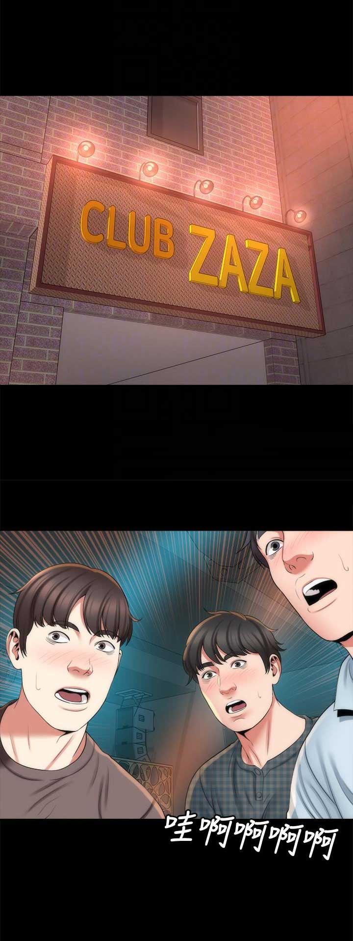 第88话5