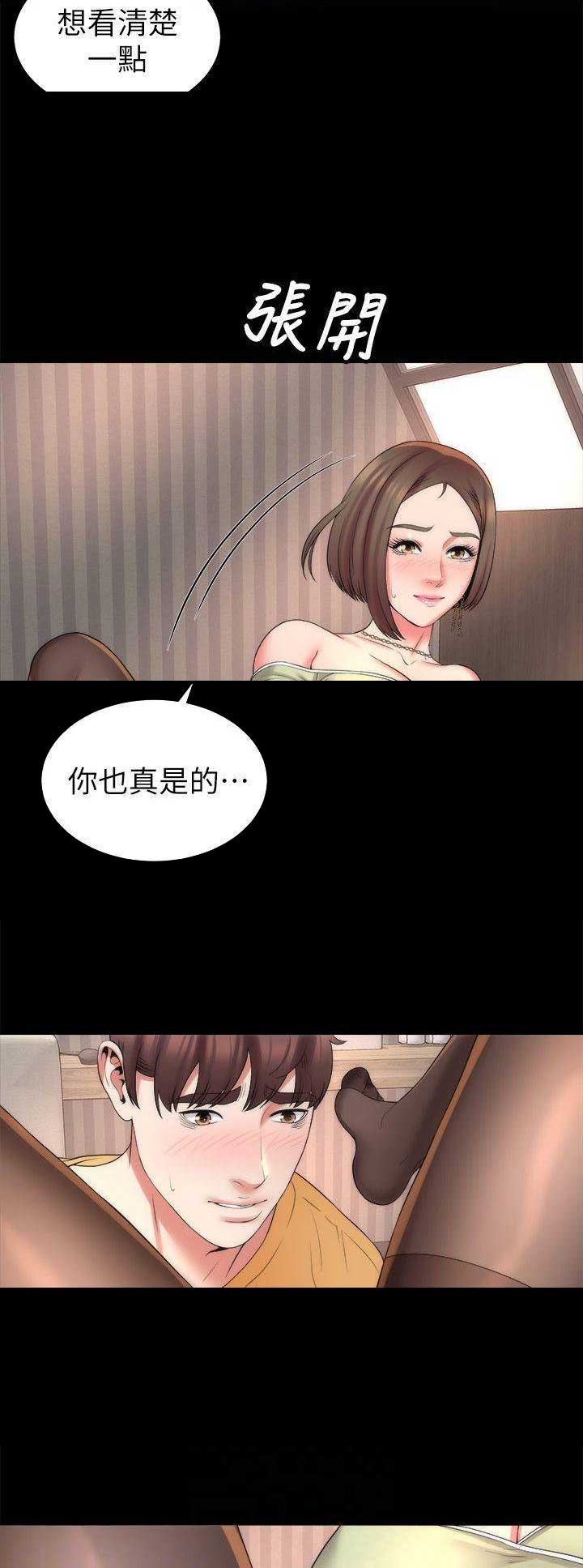第82话13