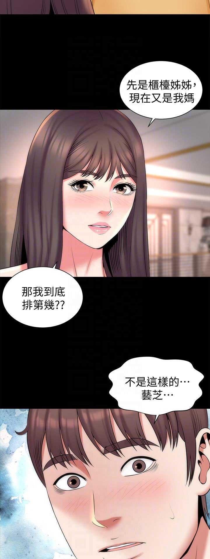 第87话7