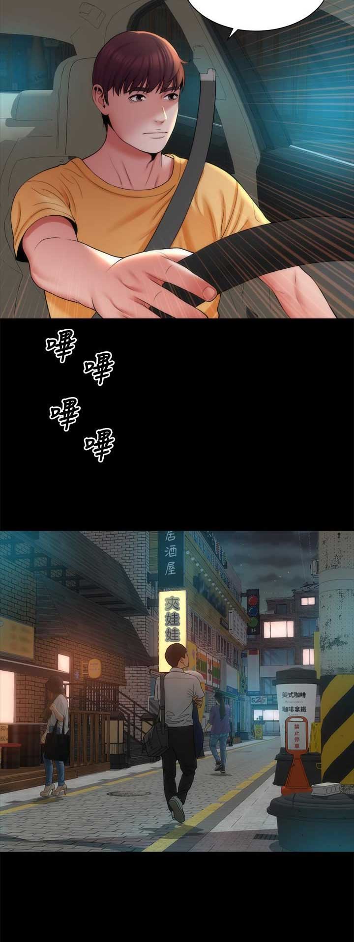 第89话9