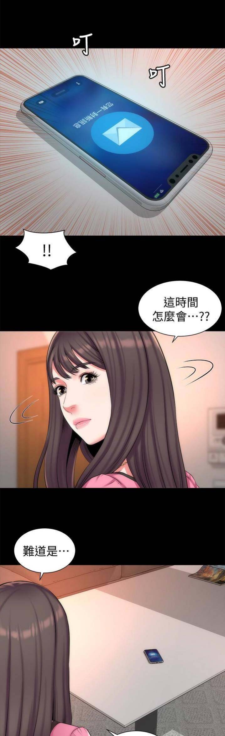 第60话10