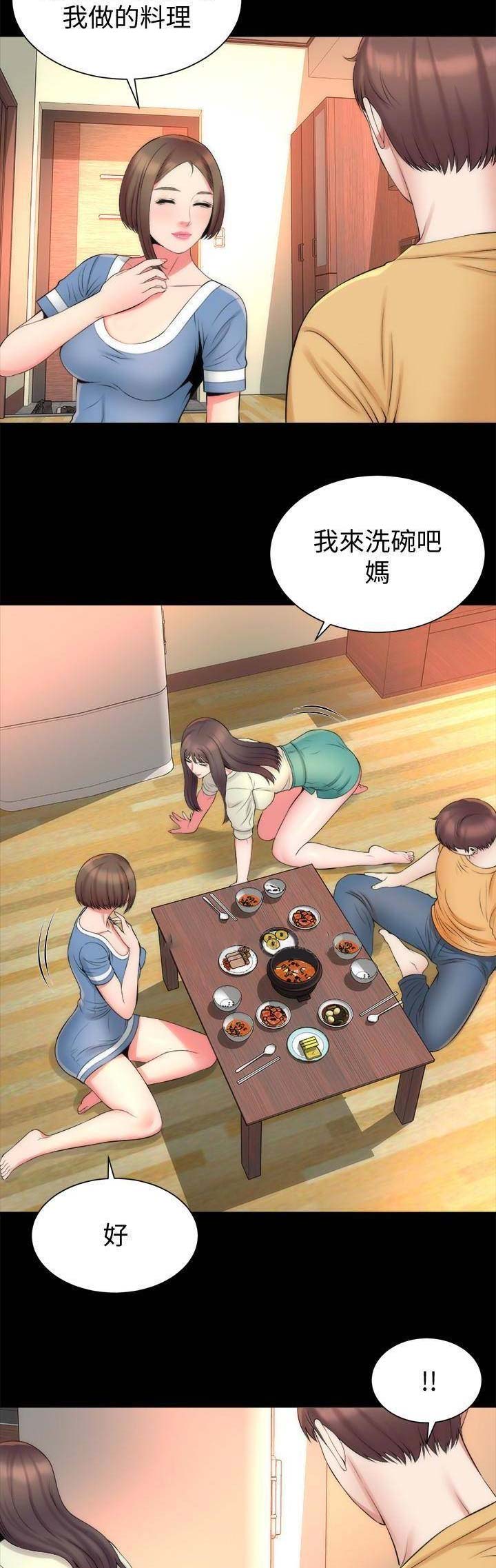 第65话6