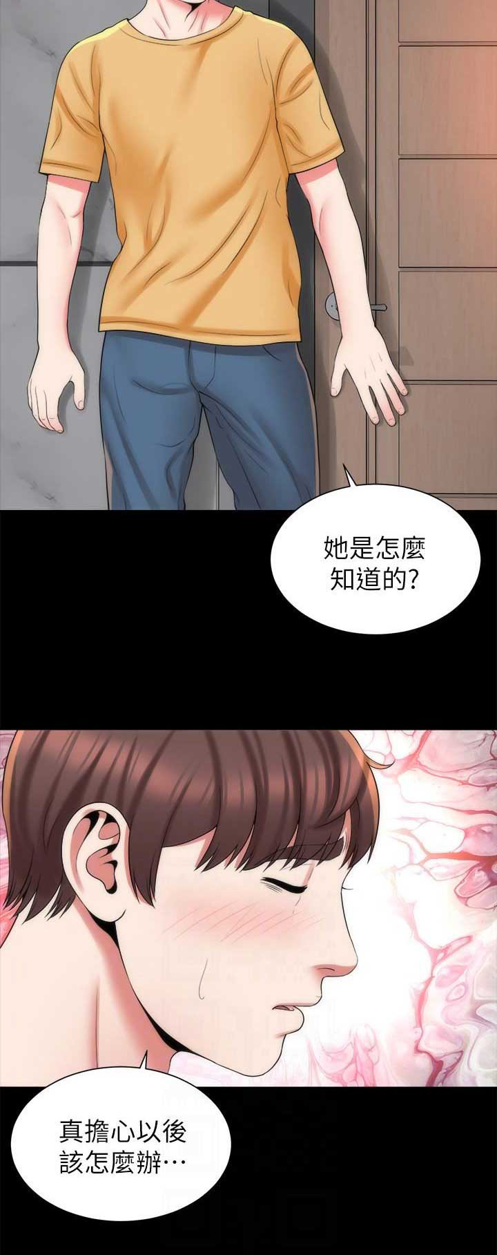 第88话14