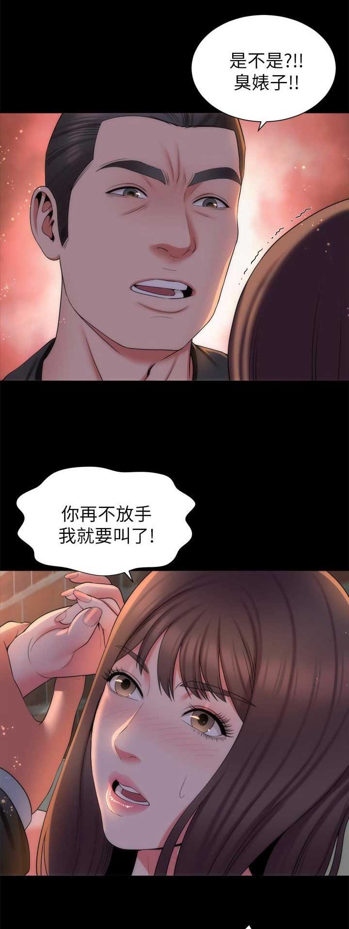 第89话11