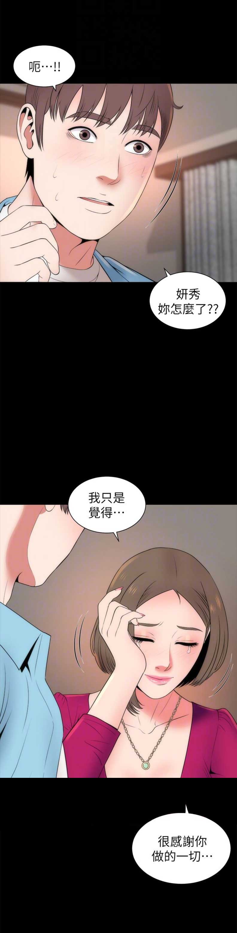 第40话8
