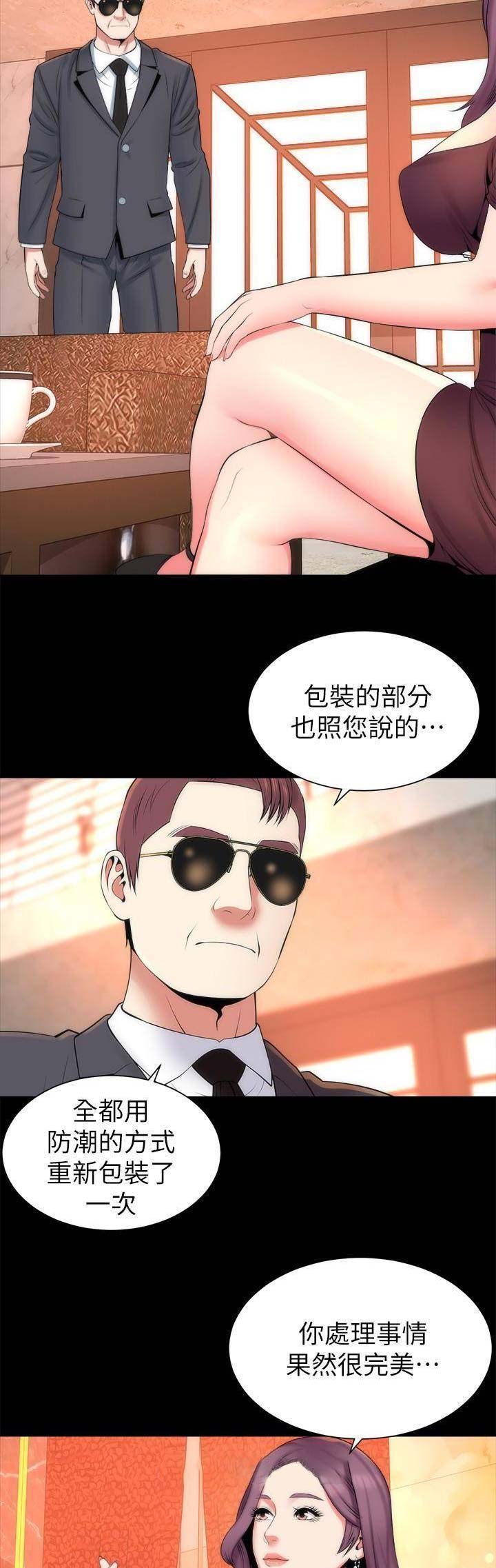 第64话13
