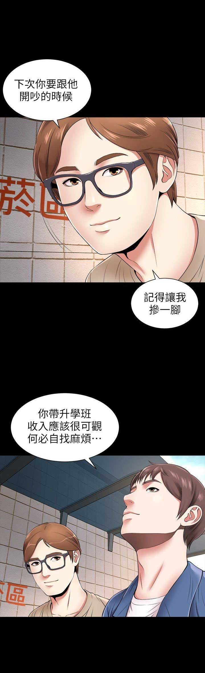 第1话17