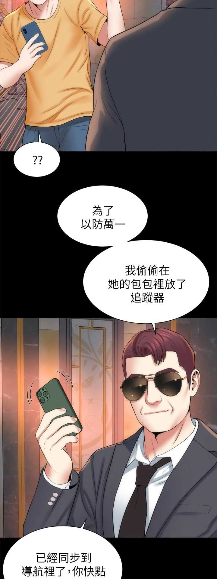 第89话3