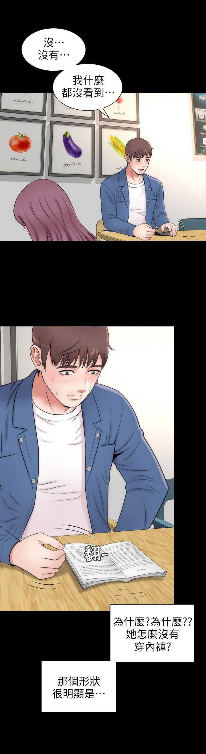 第4话10