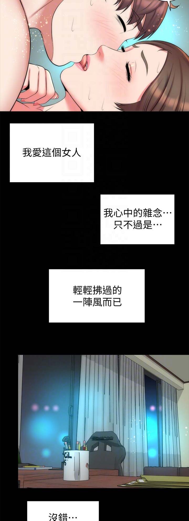 第63话6