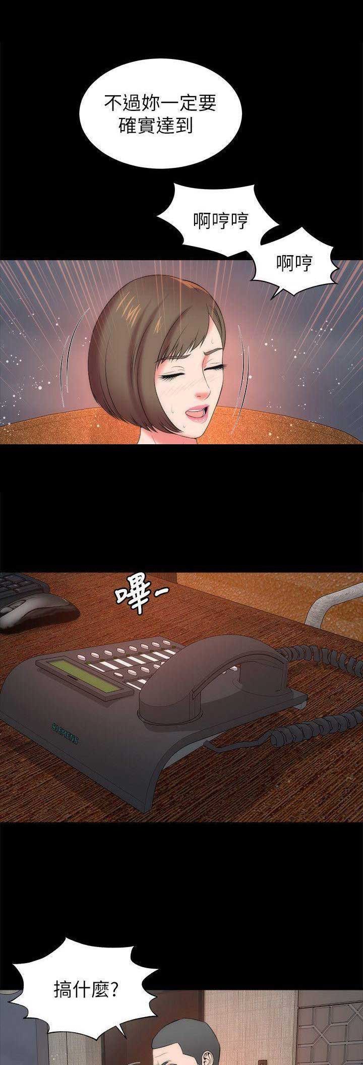 第71话10