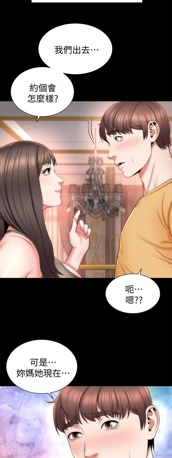 第87话5