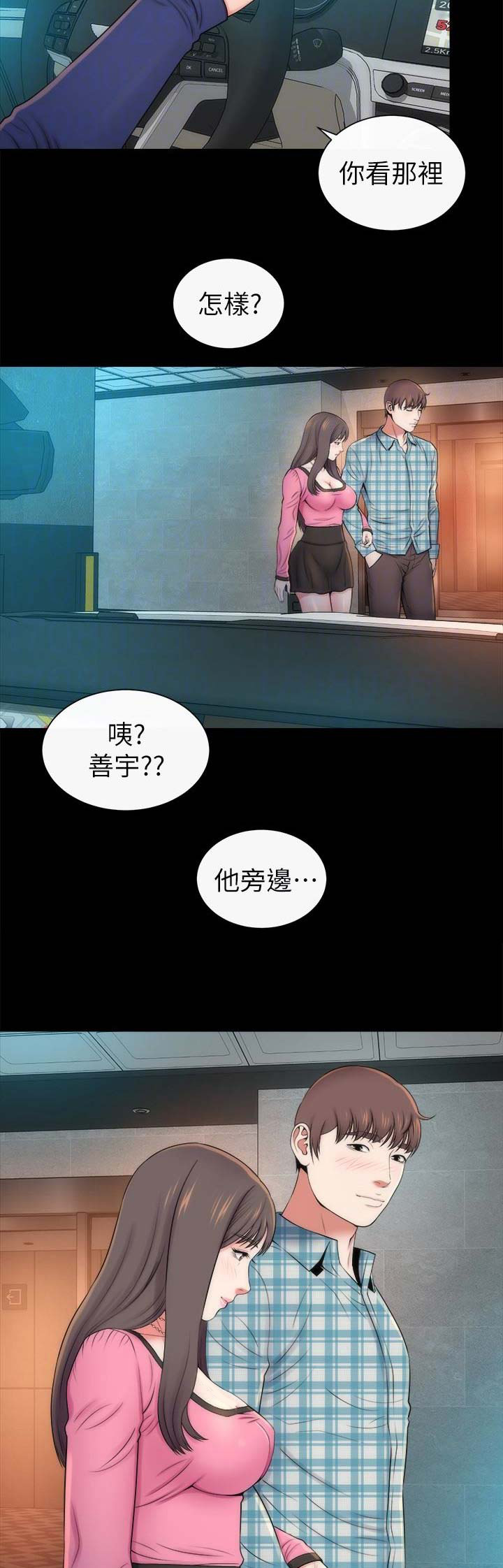第58话8
