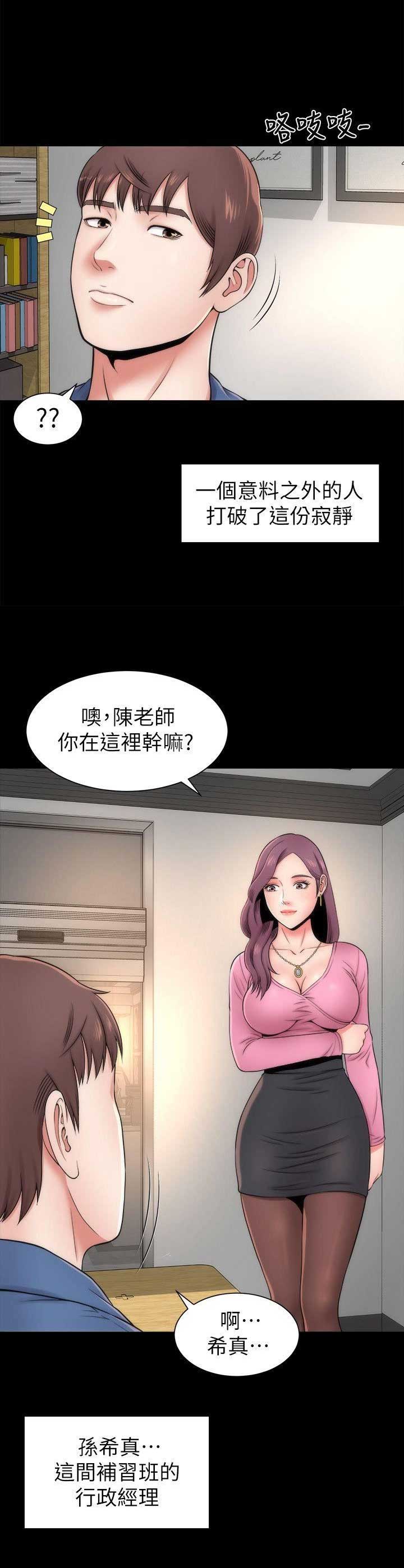 第4话1