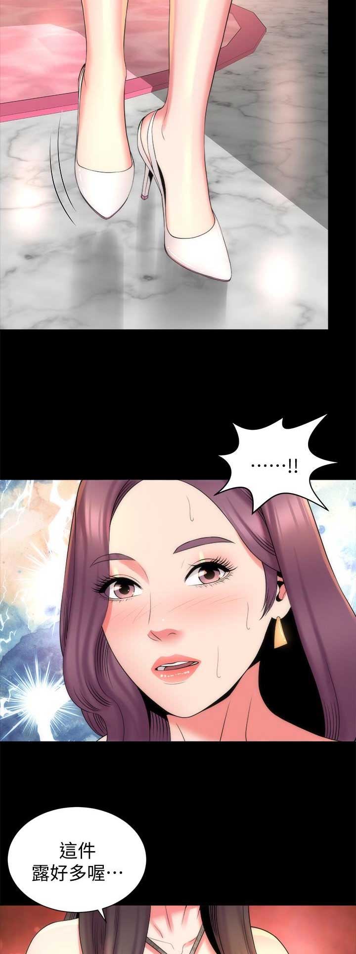 第86话6