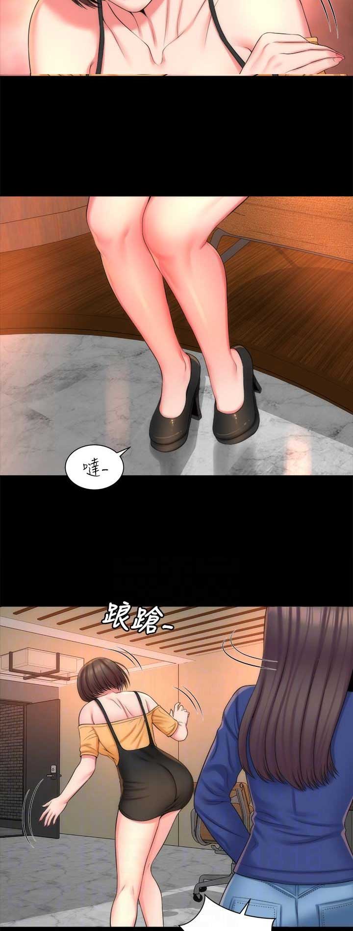 第74话8