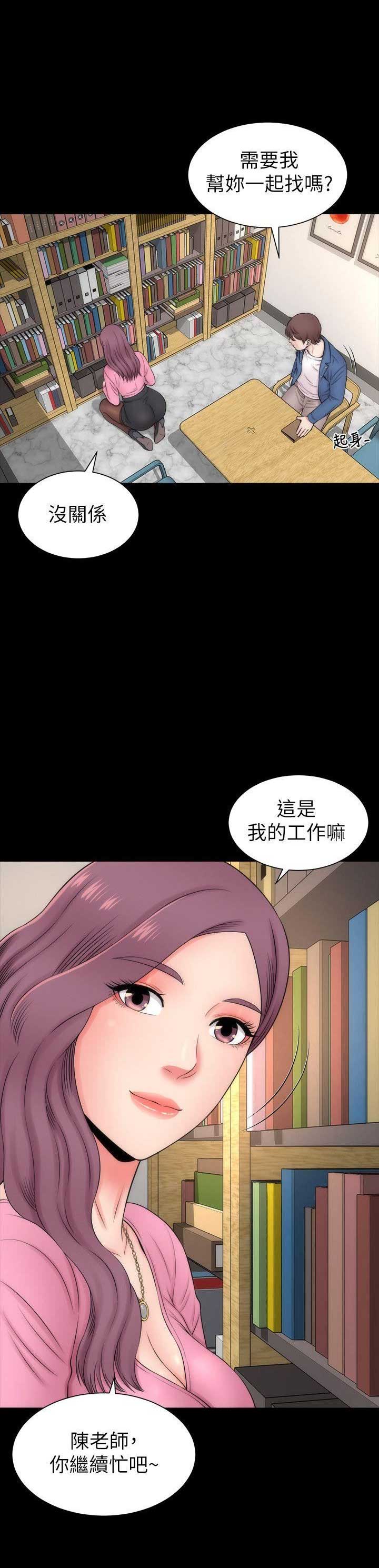 第4话5