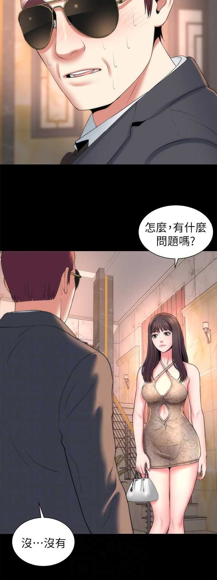 第87话13