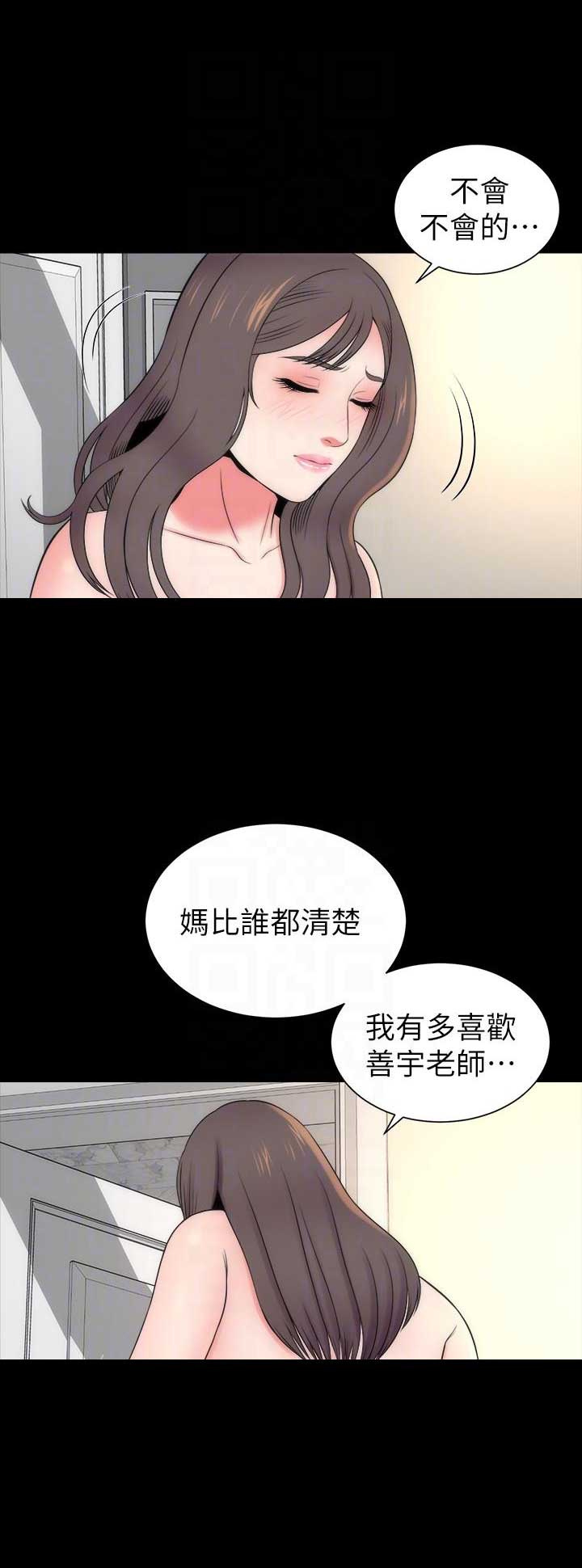 第24话2