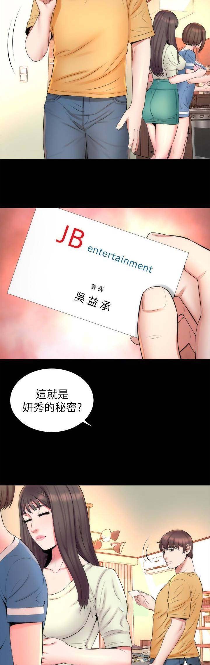 第64话8