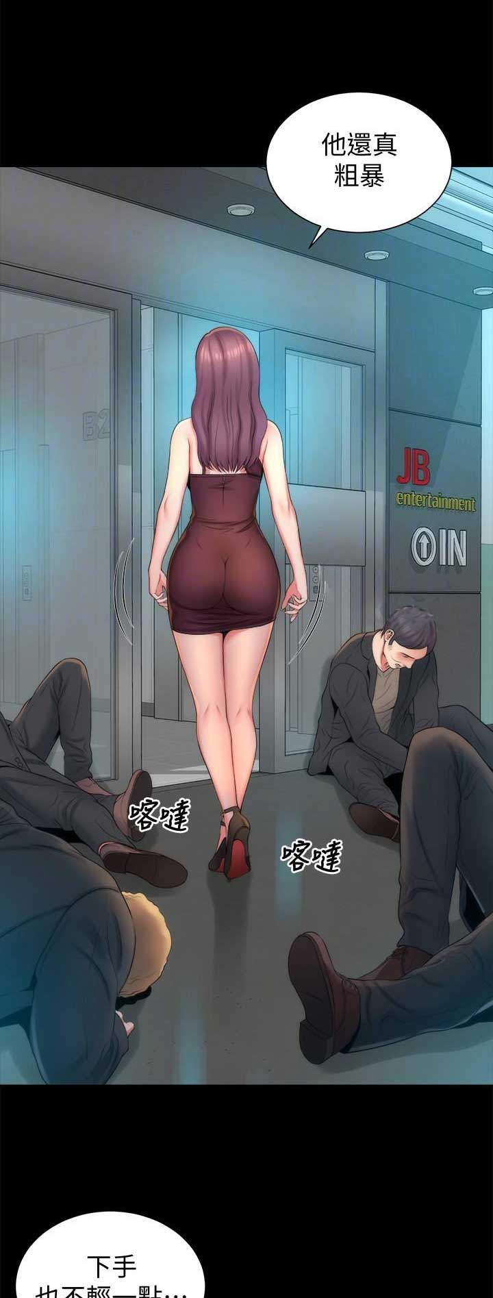 第74话4
