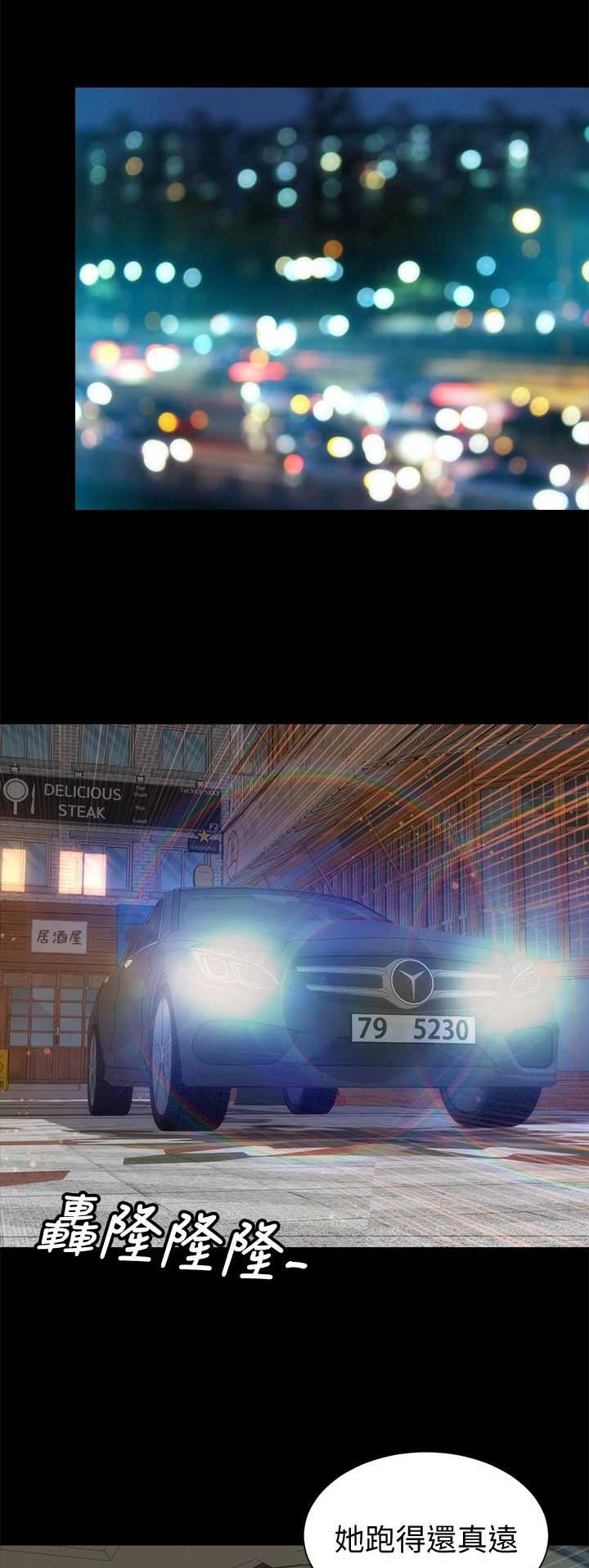 第89话8