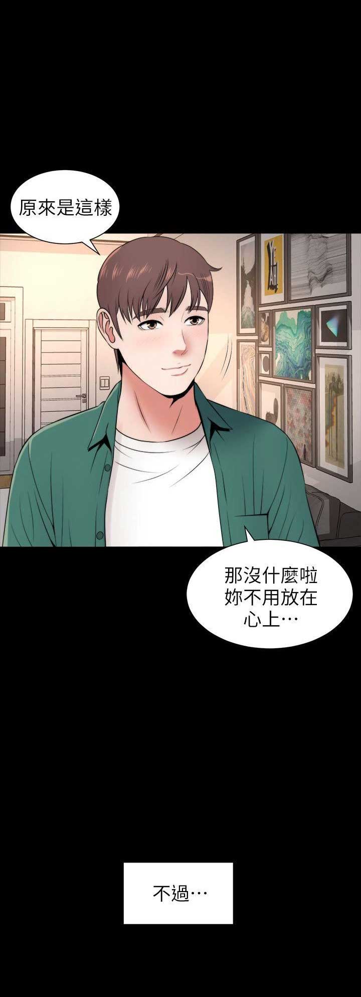 第11话12