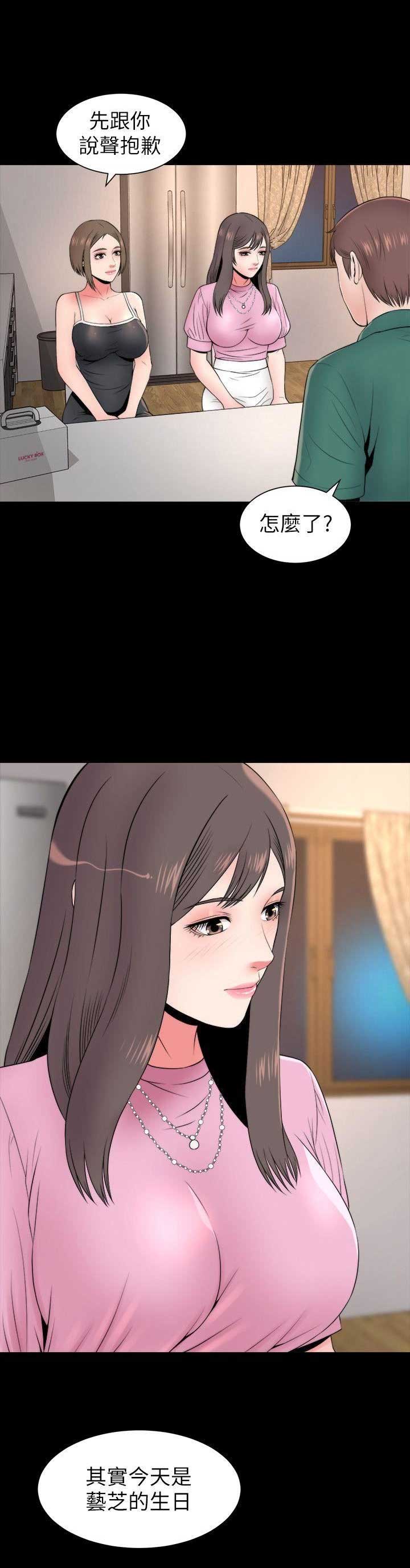 第11话9