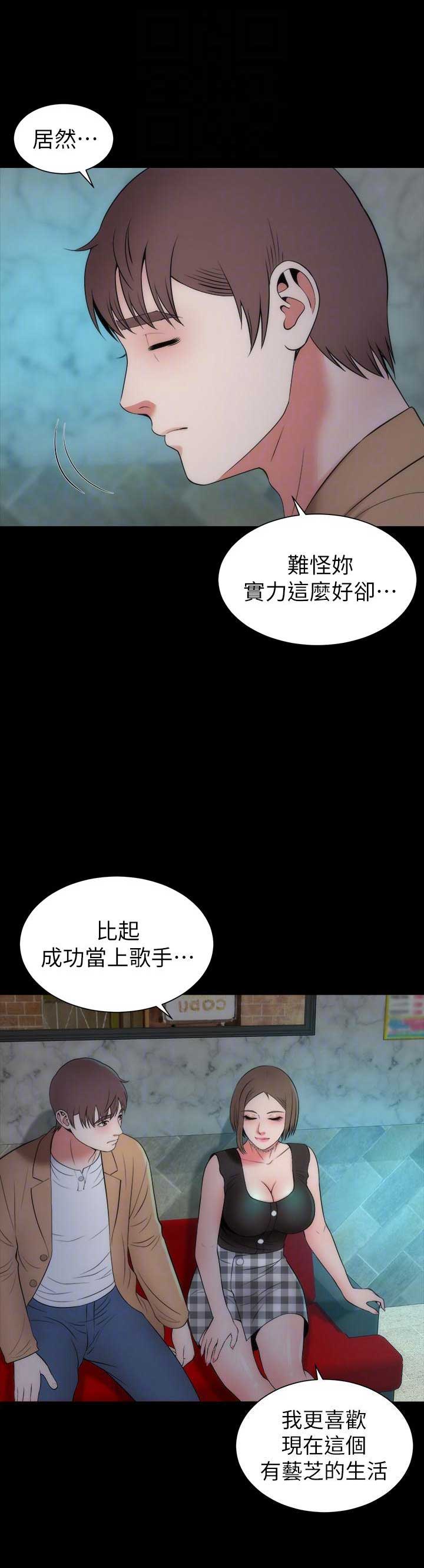 第24话12