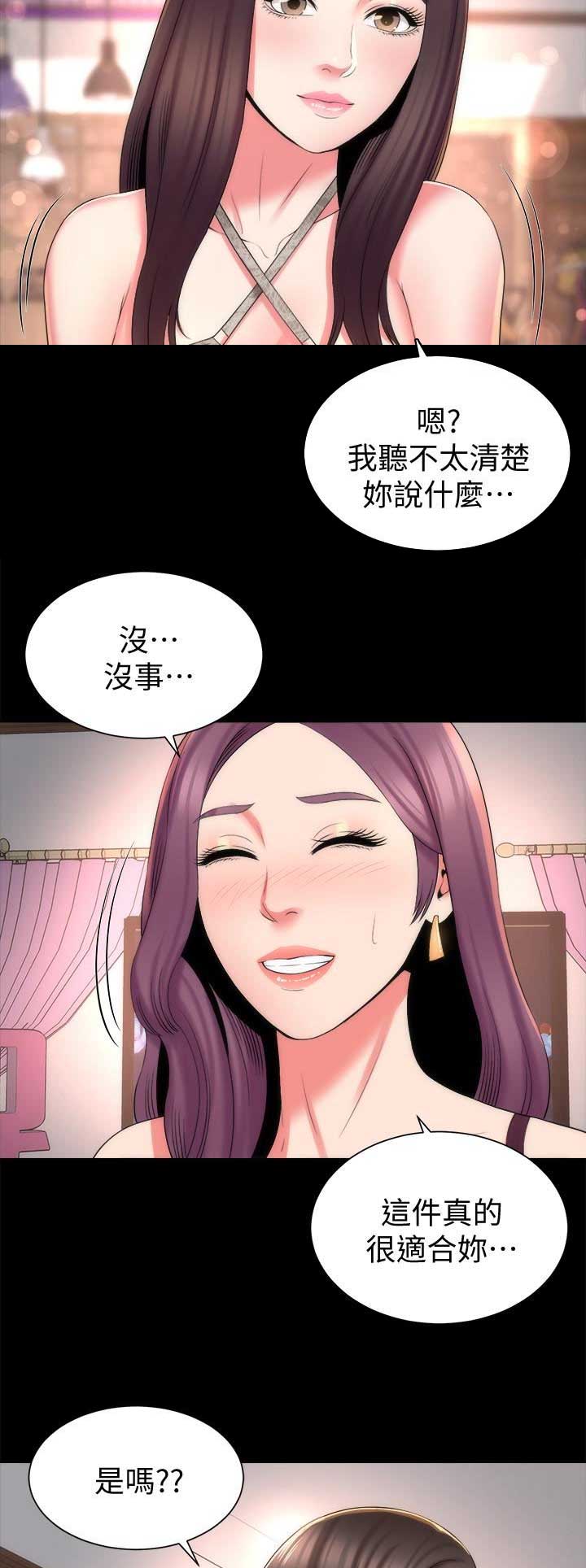 第86话10