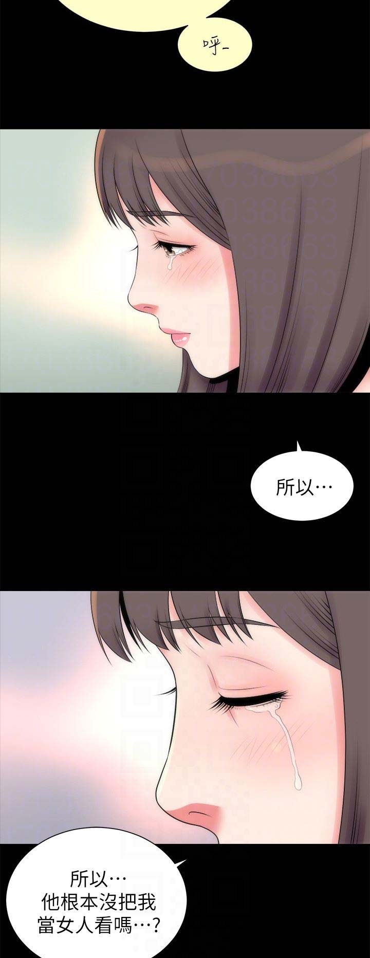 第54话7