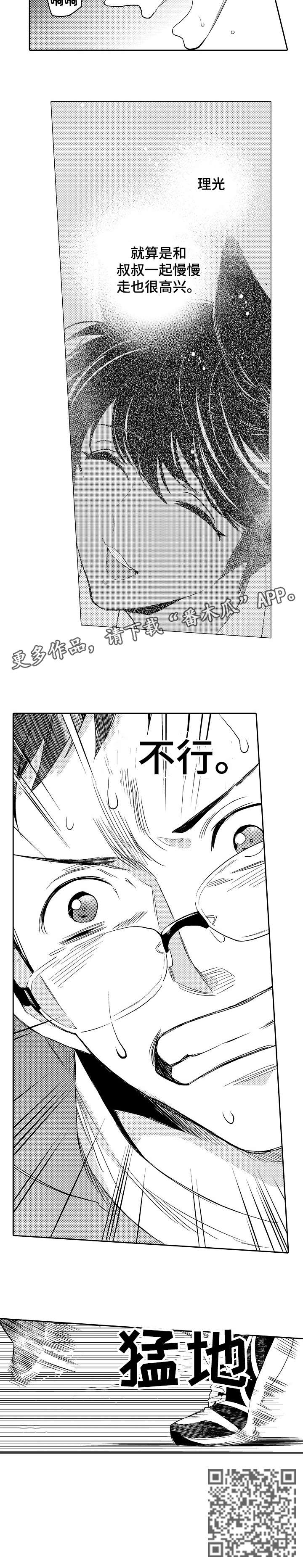 第17章：不需要6