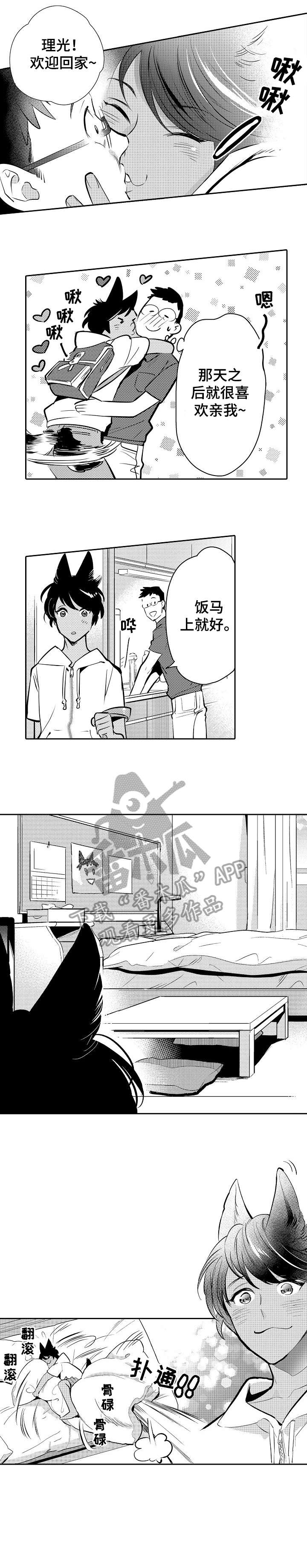 第22章：积极3