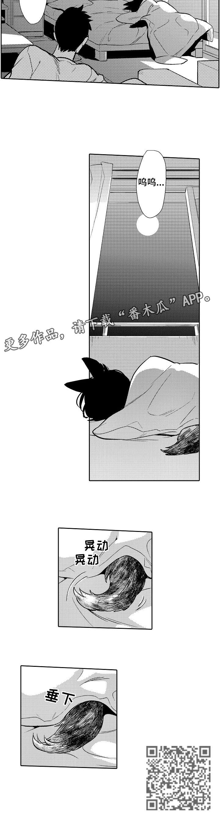 第3章：心疼6