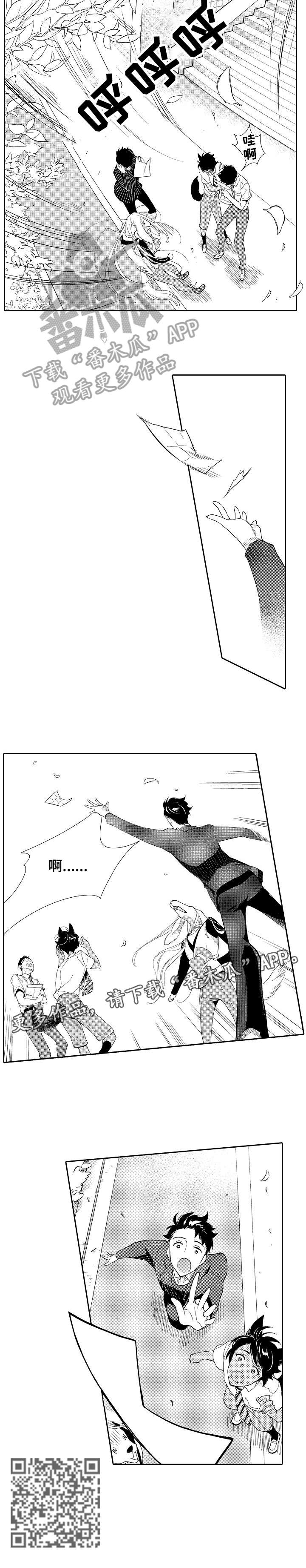 第14章：恋人5