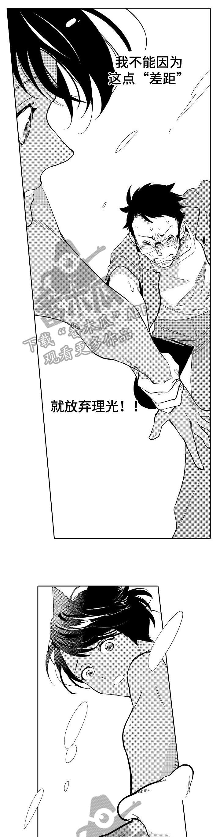 第18章：冲突0