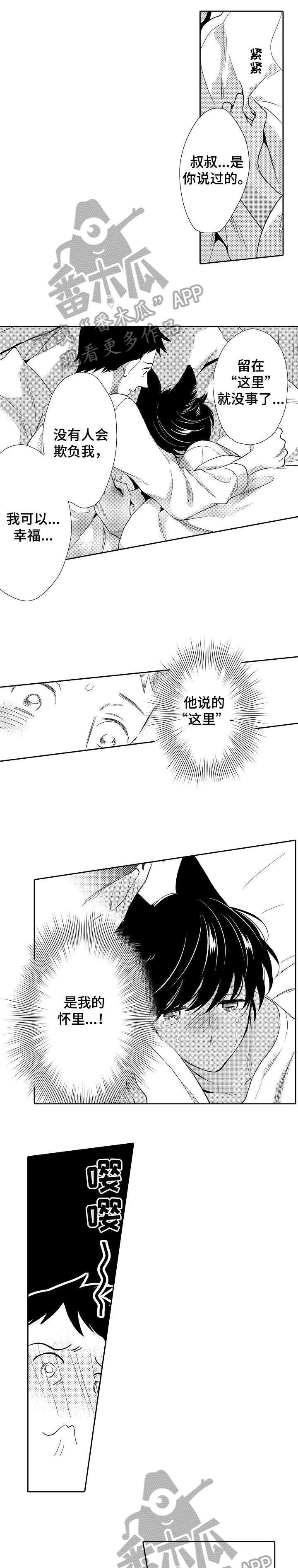 第19章：竟然5