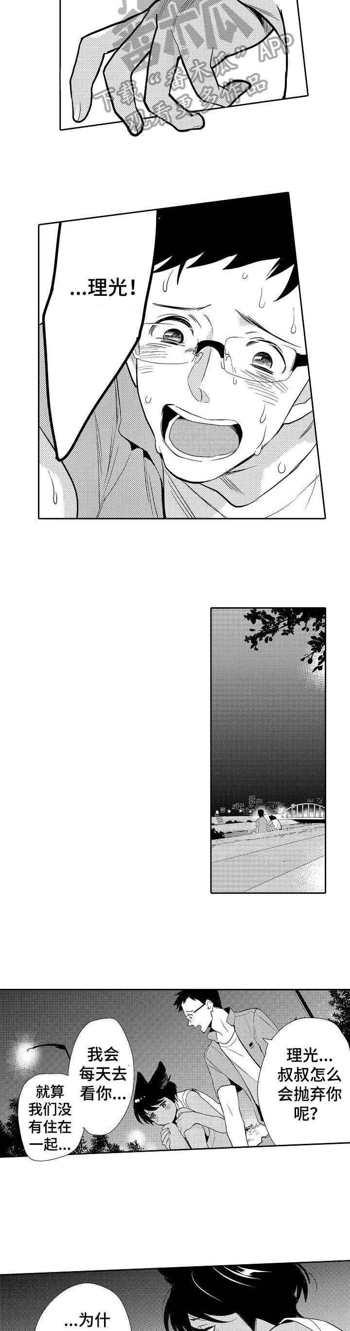 第18章：冲突1