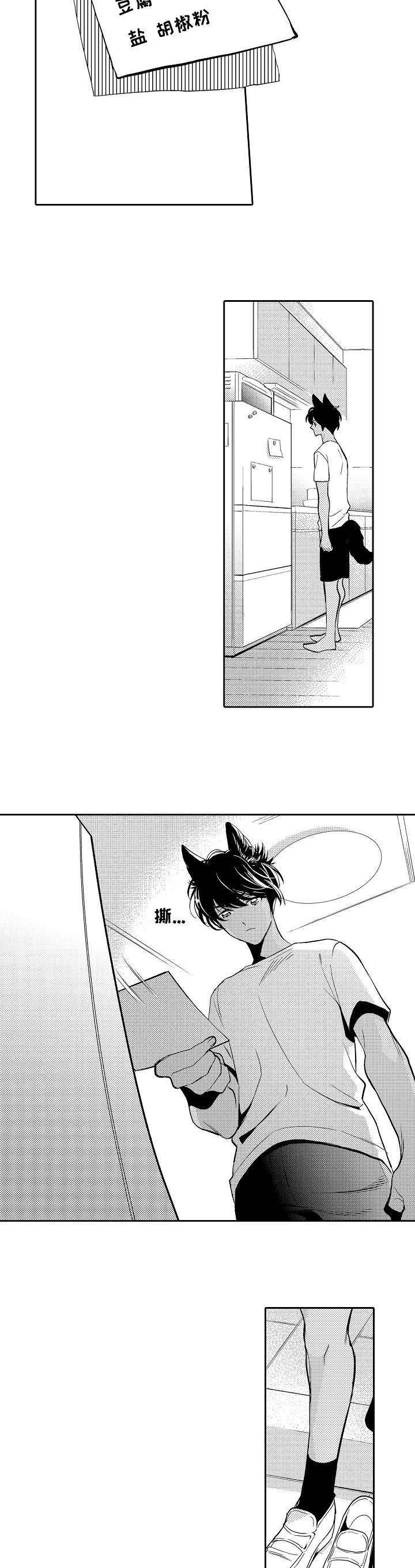 第12章：对不起5