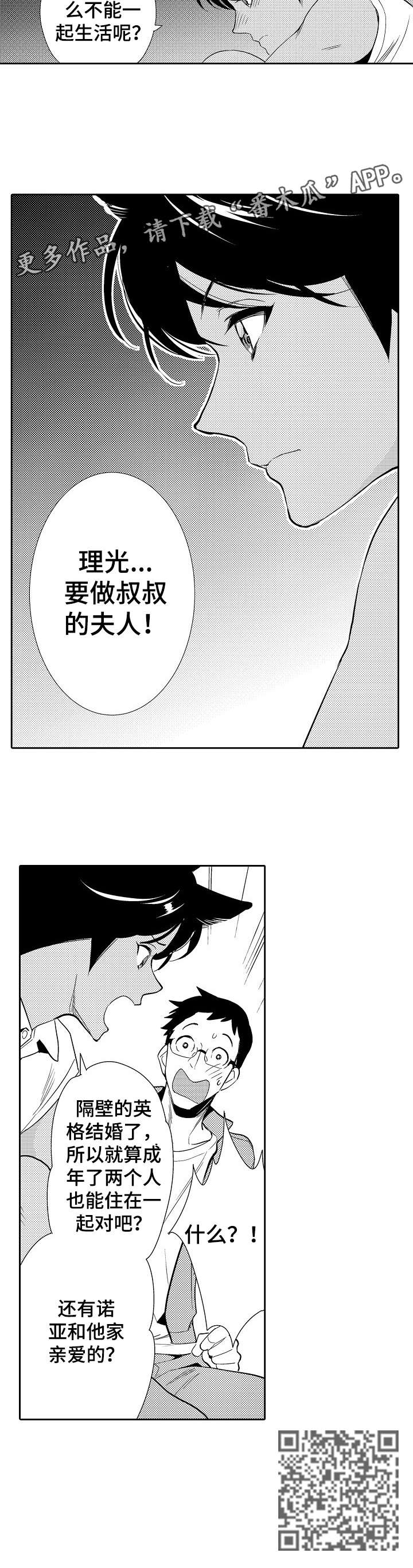 第18章：冲突2