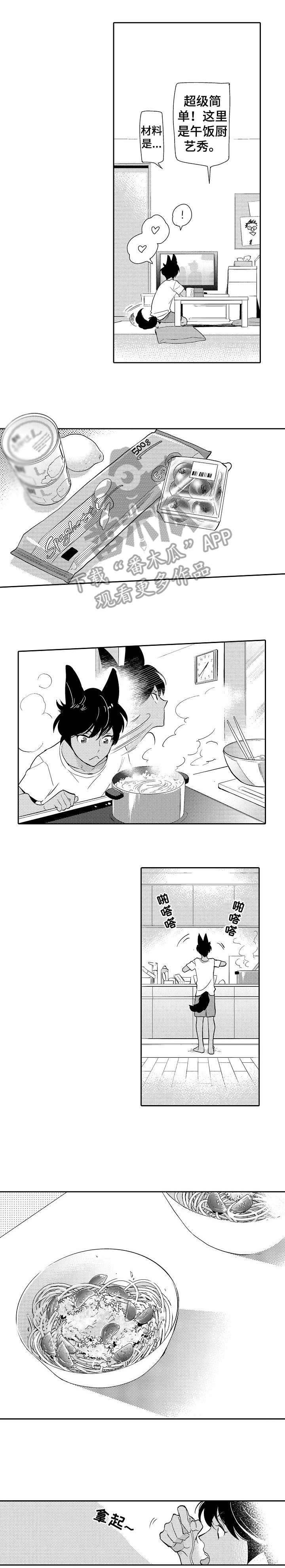 第10章：狼藉0