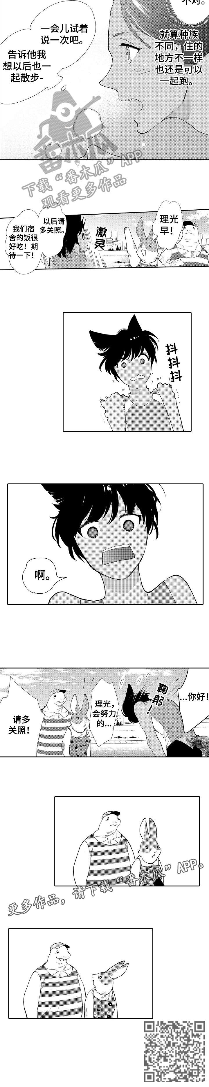 第21章：强大1