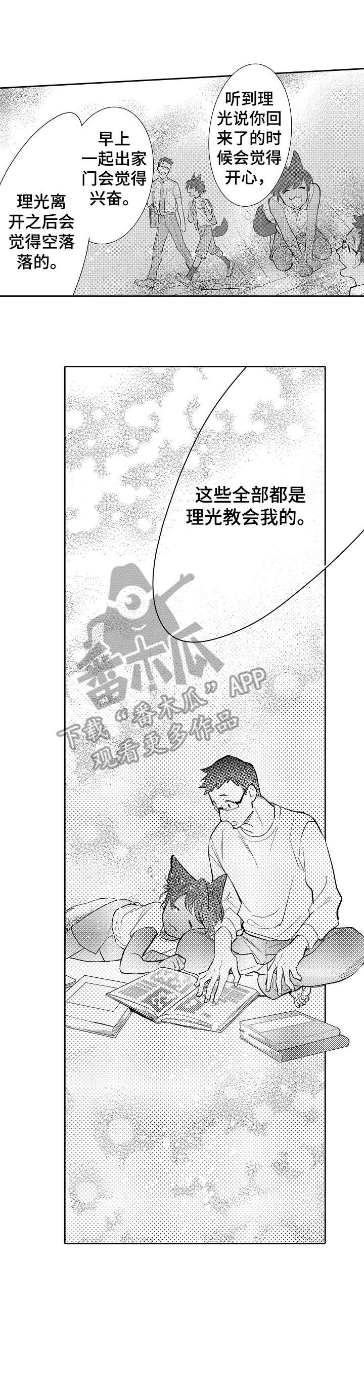 第25章：等等5