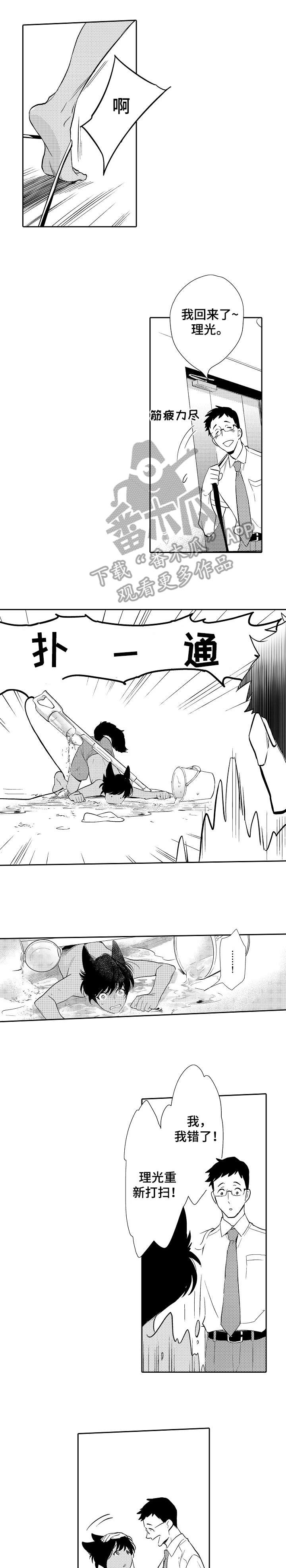 第10章：狼藉4