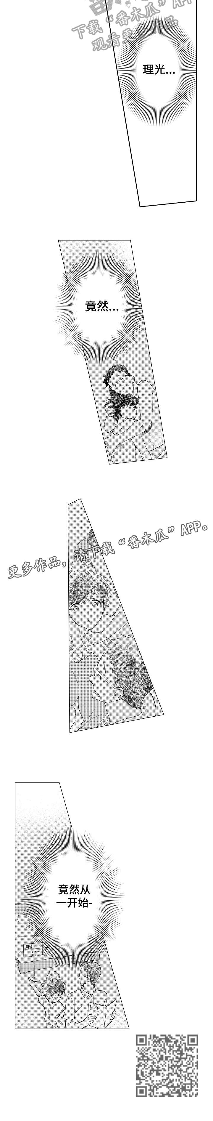 第19章：竟然6