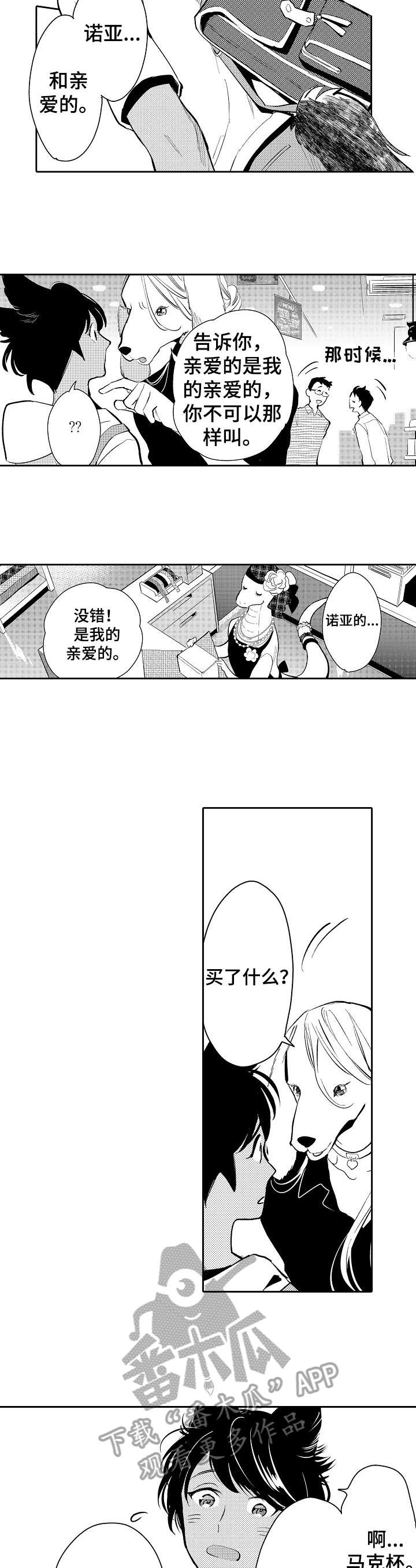 第23章：链子5