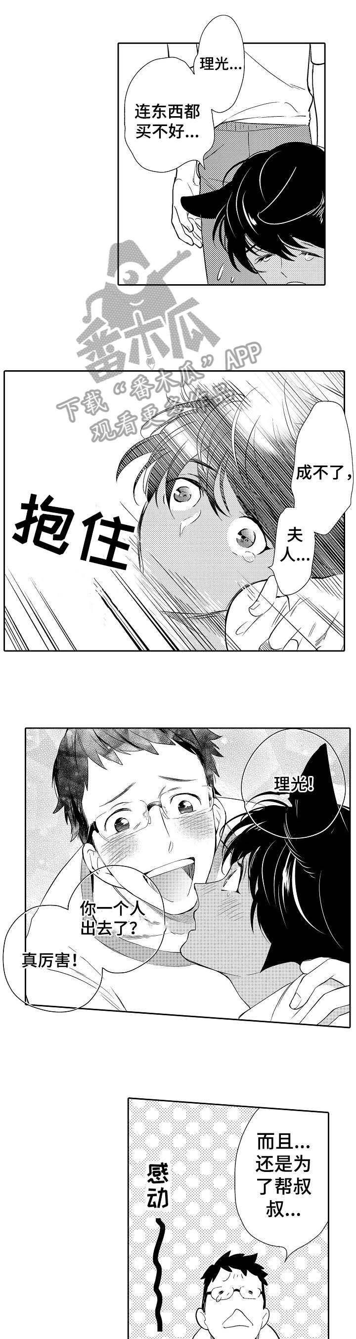 第13章：看穿0